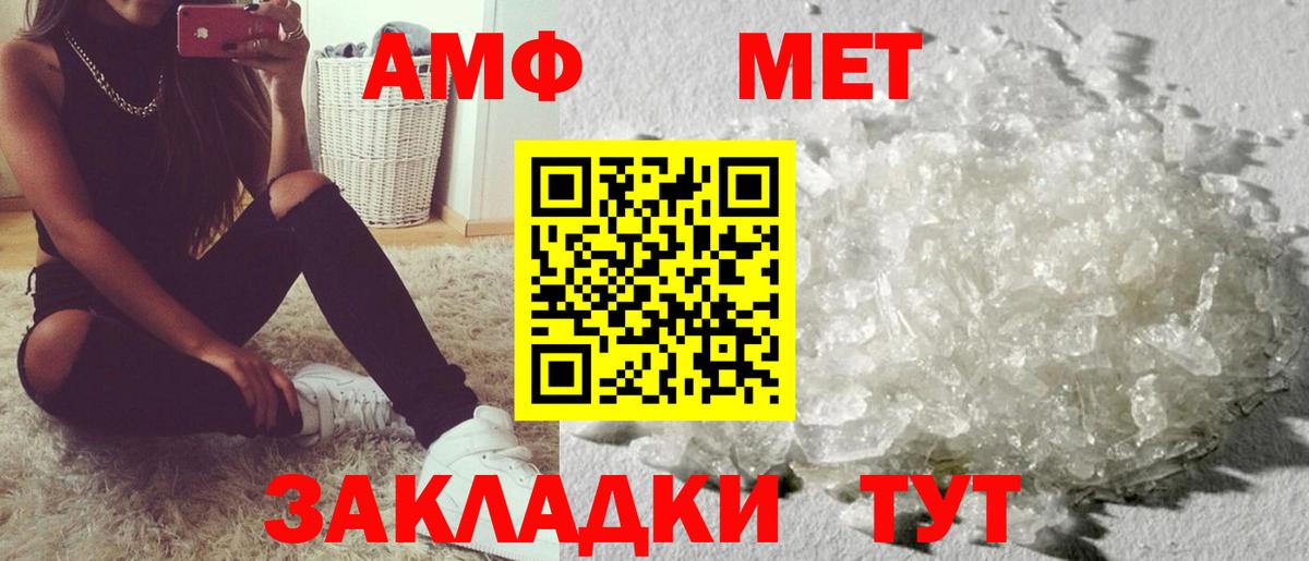ГАШ  Вход с VPN  КОКАИН  Майкоп  Меф  