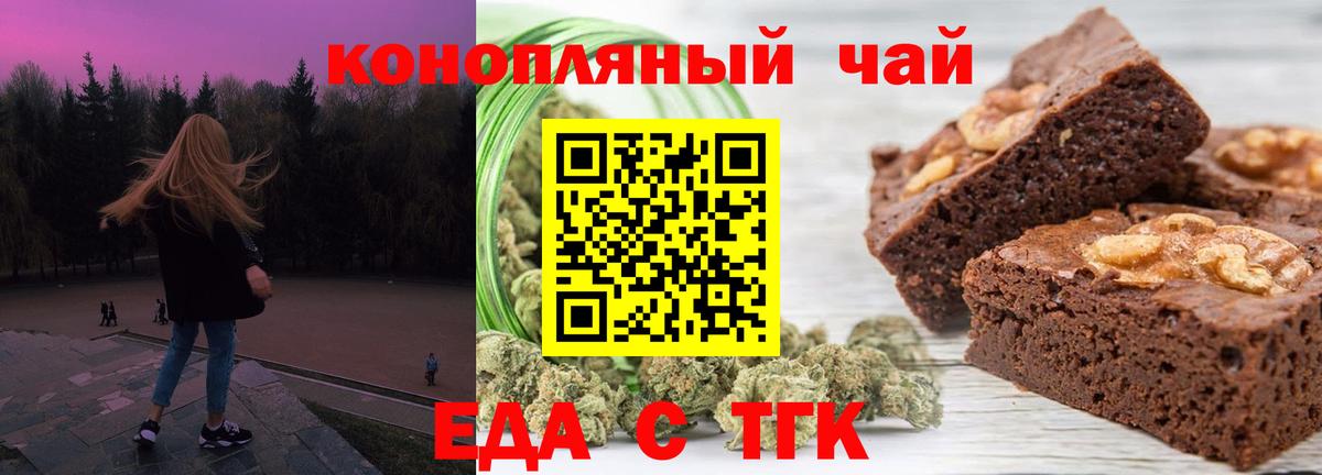 Canna-Cookies марихуана  Вход с VPN  Майкоп 