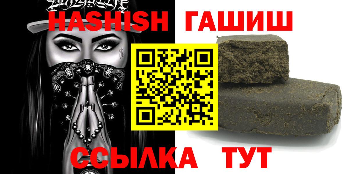 Гашиш индика сатива Майкоп