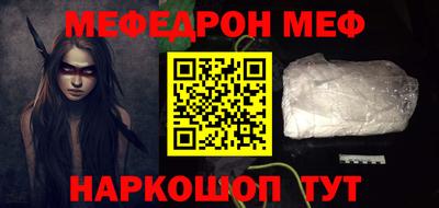 гидра Донской