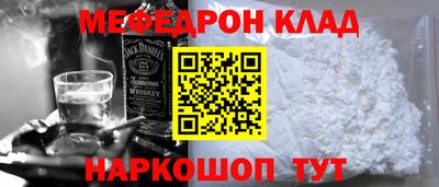 ALPHA-PVP Донецк