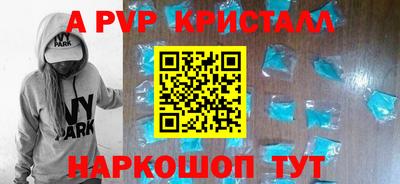 прущие крисы Дубна