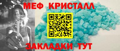 прущие крисы Дубна