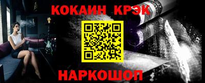 ALPHA-PVP Донецк