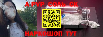 гидра Донской