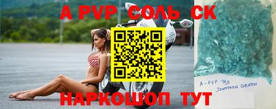 прущие крисы Дубна