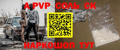 прущие крисы Дубна