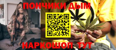 ALPHA-PVP Донецк