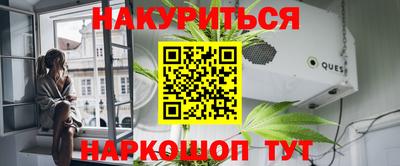 гидра Донской