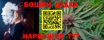гидра Донской