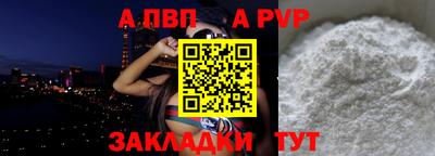 прущие крисы Дубна