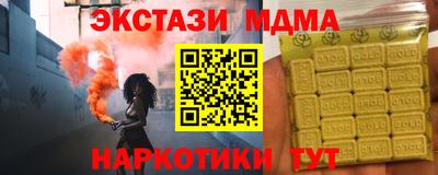ALPHA-PVP Донецк