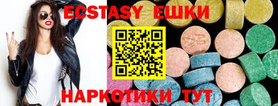 прущие крисы Дубна