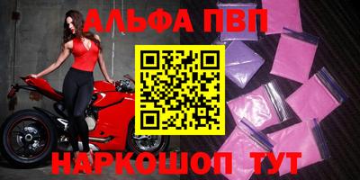 гидра Донской