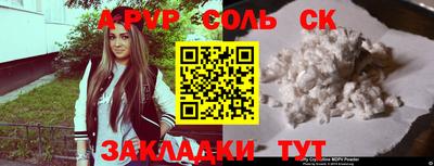 гидра Донской