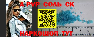 гидра Донской