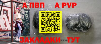 гидра Донской