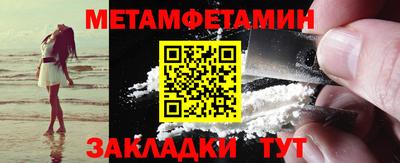 прущие крисы Дубна