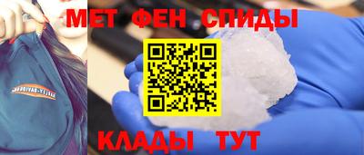 ALPHA-PVP Донецк