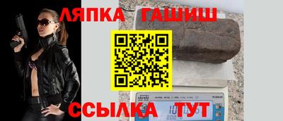 гидра Донской