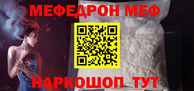 прущие крисы Дубна