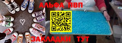гидра Донской