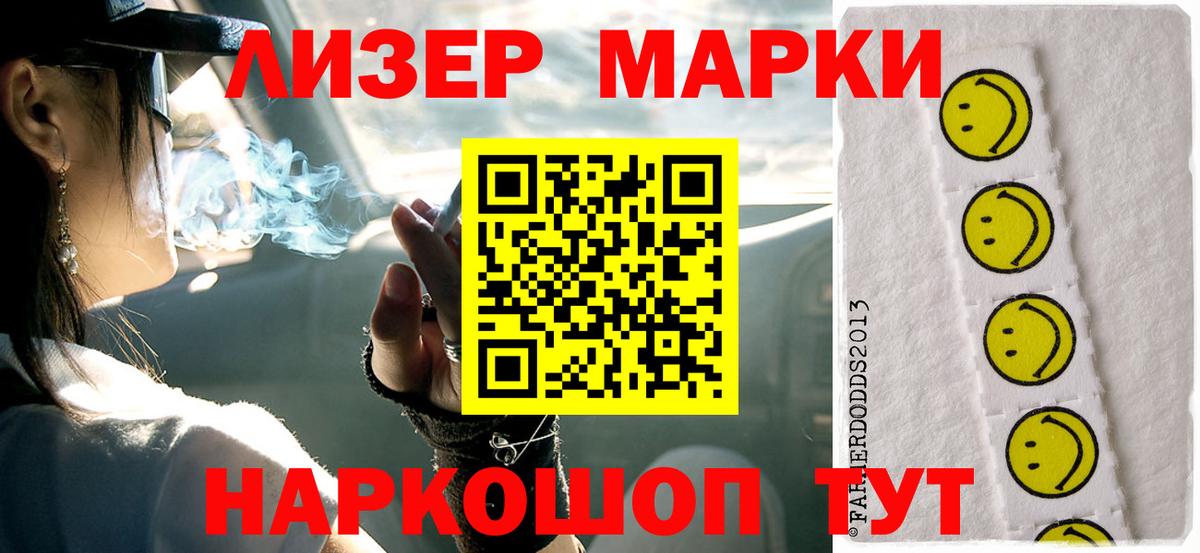 ЛСД экстази ecstasy Майкоп