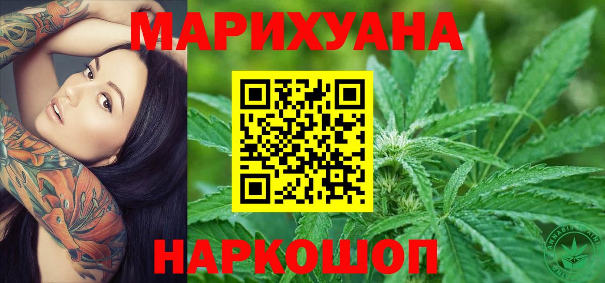 Бошки Шишки THC 21%  Каннабис планчик  Канабис ГИДРОПОН  Майкоп  Вход с VPN 