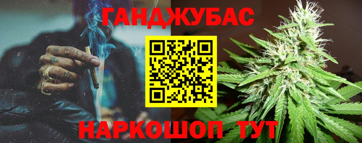 Конопля тримм Майкоп
